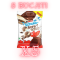 Kinder Schokobons Crispy Limited (INDIA) - ciocolată cu înveliș crocant 22g x5 Bucăți (EXP 2026-04-11)