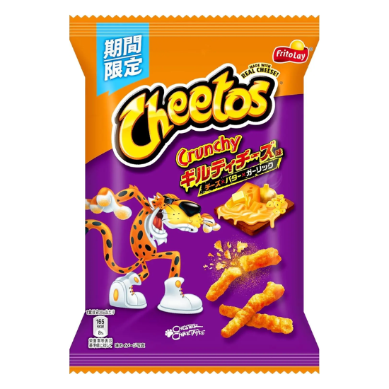Cheetos (JAPAN) Guilty Cheese 60g