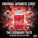 Coca Cola (JAPAN) 300ml