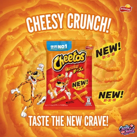 Cheetos (JAPAN) Crunchy 70g