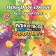 Mike & Ike Theater Box Mega Mix Sour - bomboane cu gust de fructe acrișoare 120g