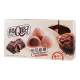 Q Brand Cacao Chocolate Mochi 80g TWN Q Brand Cacao Chocolate Mochi 80g TWN