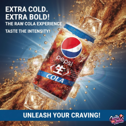 Pepsi (JAPAN) Cola 340ml