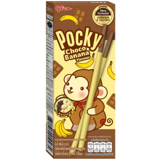 Pocky (JAPAN) Choco Banana - sticksuri cu gust de ciocolata si banane 25g