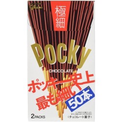 Pocky (JAPAN) Thin Chocolate Gokuboso 75g